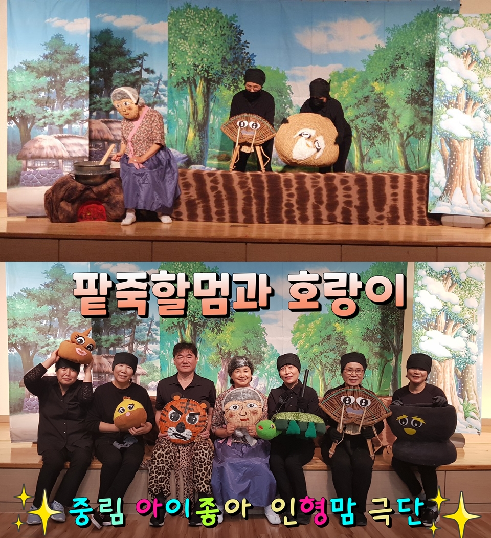 중림TV의  주민모임 \'아이좋아 인형맘\' 촬영